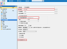 实时数据库Web服务器和数据服务器分离访问的配置